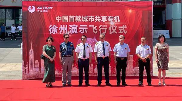 国内首款载人无人机在徐州云龙湖试飞成功